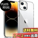 Eikokiwa 用の iPhone14 Plusケース いPhone14Plus 用ケース 半透明 マット感 米軍MIL規格取得 耐衝撃 すり傷防止 SGS認証 四隅保護 レンズ保護 画面保護 耐黄ばみなし 薄型 軽量ワイヤレス充電対応アイフォン14Plusケース 6.7 インチ ケース (マット・半クリア)