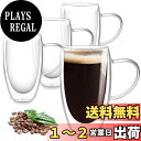 TeamSky ダブルウォール グラス 350ml 4個セット 耐熱 コーヒーグラス 二重構造 コップ 保温 保冷 透明 断熱 結露しないコップ ティーカップ ...
