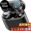 TOZO T6 Bluetooth ワイヤレスイヤホン ノイズキャンセリング IPX8完全防水 自動ペアリング 左右分離型 タッチ制御イヤホン Bluetooth 5.3 45時間再生 充電ケース付き 技適認証済 iPhone & Android 音声アシスタント対応 ブラック