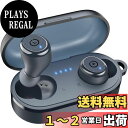 TOZO T10 ワイヤレス イヤホン Bluetooth 5.3 ヘッドホン, アプリ カスタマイズ EQ, 人間工学に基づいたデザイン, 55H 再生時間,...