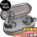 TOZO T10 ワイヤレス イヤホン Bluetooth 5.3 ヘッドホン, アプリ カスタマイズ EQ, 人間工学に基づいたデザイン, 55H 再生時間,...