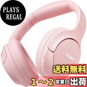 TOZO HT2 ハイブリッド アクティブ ノイズ キャンセル ワイヤレス ヘッドフォン、60 H 再生時間ロスレス オーディオ耳 Bluetooth ヘッドフォンをハイレゾ オーディオ深い低音折り畳み式軽量ヘッドセットのワークアウト ピンク
