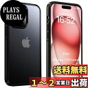 【送料無料】Eikokiwa 用のiPhone15Pro maxケース 半クリア マット感 アイフォン15 プロマックス カバー 耐黄変なし SGS認証 米軍MIL規格取得 耐衝撃 レンズ保護 スレ傷防止 滑り止め 軽い グ PC背面 TPUバンパー 二層構造 薄型 軽量 四隅がエアクッション構造 持ちやすい ワ