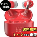 TOZO T20 ワイヤレスイヤホン【2024新登場 Bluetooth 5.3】両耳ENCノイズキャンセリング マイク内蔵 没入型プレミアムサウンド 数字LEDディスプレイ表示 10mm ドライバ IPX8 防水 42時間長時間再生 アプリ操作 音楽/運動/通勤/テレワーク適用 レッド