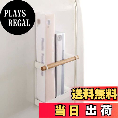 【送料無料】YUYAKESHIサイドラック 冷蔵庫 収納 ペーパーホルダー 整理 キッチン 組立不要 小物入れ ..