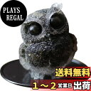 YUYAKESHIふくろう 置物 マスコット オブジェ かわいい ミニ 梟 玄関 庭 さざれ石入れ 天然石 フクロウ インテリア 樹脂 装飾 小物 マット付き(...