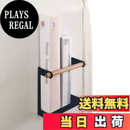 【送料無料】YUYAKESHIサイドラック 冷蔵庫 収納 ペーパーホルダー 整理 キッチン 組立不要 小物入れ ..