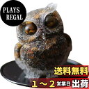 YUYAKESHIふくろう 置物 マスコット オブジェ かわいい ミニ 梟 玄関 庭 さざれ石入れ 天然石 フクロウ インテリア 樹脂 装飾 小物 マット付き(...