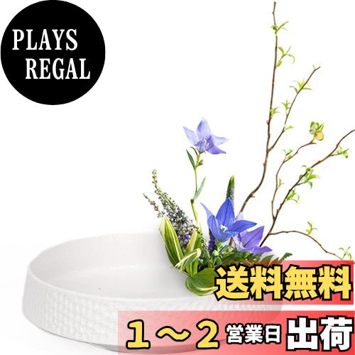 楽天市場】生け花 花器(キッチン用品・食器・調理器具)の通販 楽天市場】生け花 花器(キッチン用品・食器・調理器具)の通販