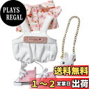 【送料無料】YUYAKESHI人形 綿人形の服 人形服 着替え 20cm ぬいぐるみ用 かわいい シャツ アクセサリー 上着 ぬいぐるみ アパレル部品(4点セットB)