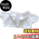 YUYAKESHI人形 綿人形の服 人形服 着替え 20cm ぬいぐるみ用 かわいい シャツ アクセサリー 上着 ぬいぐるみ アパレル部品(白いシャツ)