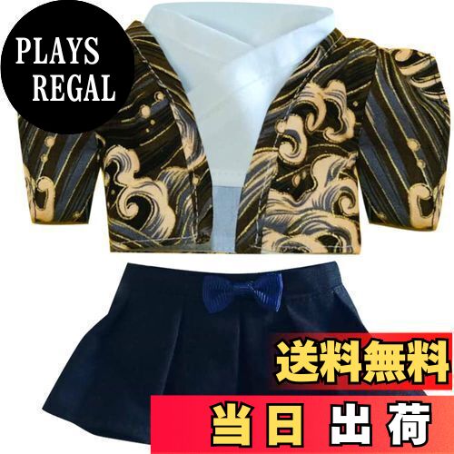 【送料無料】YUYAKESHI人形 綿人形の服 人形服 着替え 和服 20cm ぬいぐるみ用 かわいい シャツ アクセサリー 上着 ぬいぐるみ アパレル部品(ブ...