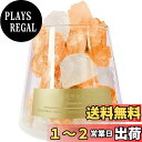 YUYAKESHIアロマ アロマストーン ガラスカップ 天然水晶 ミックスクリスタル 空気浄化 クリスタル アロマオイル用 玄関 インテリア(オレンジ岩塩・L)(2)