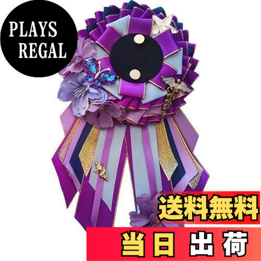 【送料無料】YUYAKESHI 缶バッジ用ロゼット バッジ用 痛バッグ 飾り 手作りロゼット リボン ...