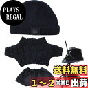YUYAKESHI 人形 綿人形の服 20CM人形服 着替え ツイストセーター 黒 ぬいぐるみ セーター 人形用 ドール 人形の服 セット 半ズボン(帽子+セー...