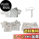 【送料無料】YUYAKESHI 綿人形の服 20CM人形服 着せ替え 白のシャツ ネクタイ スーツ 人形用 ドール 人形の服 セット 制服 ぬいぐるみ ズボン(ホワイト四点セット)