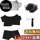 YUYAKESHI 綿人形の服 20CM人形服 着せ替え 白のシャツ ネクタイ スーツ 人形用 ドール 人形の服 セット 制服 ぬいぐるみ ズボン(ブラック四点...