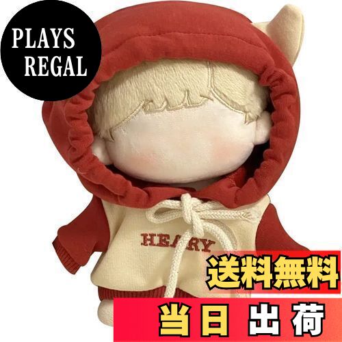 【送料無料】YUYAKESHI 綿人形の服 人形服 着替え 20cmぬいぐるみ用 ゆるい フード付きパーカー 人形 ..