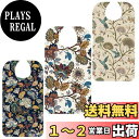 Botocoo 食事エプロン 介護用 よだれかけ お大人 おしゃれ花柄 ポケット付き 高齢者 外食用食べこぼし防止 撥水加工 汚れにくい 洗いやすい 多機能介護...