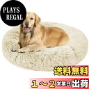 Aurako 90cm 犬ベッド 猫ベッド ふわふわ 丸型 クッション ドーナツペットベッド ぐっすり眠る 猫用 小型犬用 もこもこ 暖かい 滑り止め 防寒 寒さ対策 洗濯可能 子犬 猫用 サイズ選択可 黄