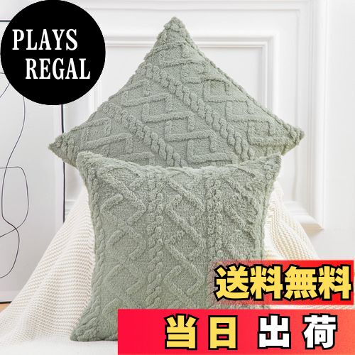 商品情報商品の説明説明 耐久性があり、質感のあるショートウールクッションカバー。主な仕様 柔らかく快適なクッションカバーセットは、他の無地または模様のクッションと簡単に組み合わせることができます。br丈夫で豊かなフェイクウールは、肌にとても...