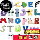 【送料無料】Limspace アルファベット ロア ぬいぐるみ A-Z 文字 アルファベット ロア ぬいぐるみ 人形 ソフト アルファベット 伝承 教育 手紙 ...