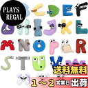 Limspace アルファベット ロア ぬいぐるみ A-Z 文字 アルファベット ロア ぬいぐるみ 人形 ソフト アルファベット 伝承 教育 手紙 おもちゃ ぬ...
