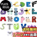 Limspace アルファベット ロア ぬいぐるみ A-Z 文字 アルファベット ロア ぬいぐるみ 人形 ソフト アルファベット 伝承 教育 手紙 おもちゃ ぬいぐるみ人形 ファンギフト ぬいぐるみ知育玩具 ソフト ピロー おもちゃ 面白い ぬいぐるみ 教育用英語ABC文字人形のおもちゃ