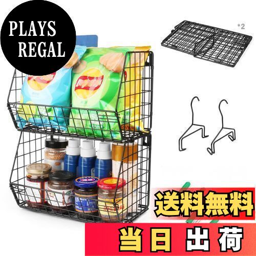 【送料無料】Fenghome ワイヤーバスケット 2個セット 折り畳み式 吊り下げ棚 大容量 野菜かご 通気性よい 吊り下げラック 複数連結 クローゼット収納ラ...