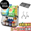 Fenghome ワイヤーバスケット 2個セット 折り畳み式 吊り下げ棚 大容量 野菜かご 通気性よい 吊り下げラック 複数連結 クローゼット収納ラック キッチ...