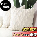 Madizz クッションカバー 2枚セット 柔らかい ぬいぐるみ ショートウール ベルベット 装飾的な 枕カバー 贅沢 スタイル クッションケース ソファ用 寝...