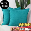 Madizz リネンスローピローカバー2枚セット ソフト装飾クッションカバー ソファ 寝室用 枕シェル 50*50 cm ティール