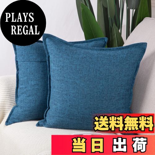 【送料無料】Madizz リネンスローピローカバー2枚セット ソフト装飾クッションカバー ソファ 寝室用 枕..