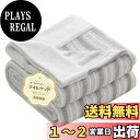 Zdeysun タオルケット ダブル 綿100% キルトケット 肌掛け ブランケット オールシーズン 吸湿速乾 抗菌 防臭 防ダニ 通気性 柔らかく肌触り 天然...