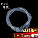Renjzle シリコンチューブ 1M長 内径 12mm 外径 16mm 半透明 ホース 耐熱 耐候 クリアチューブ エアーポンプ パイプ シリコーンラバー製エアホース (12×16)