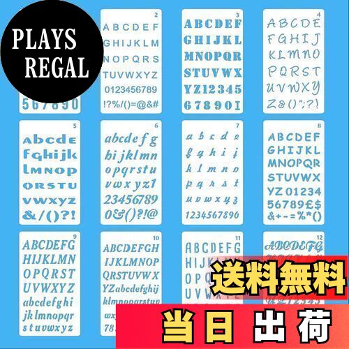 【送料無料】Renjzle ステンシルシート アルファベット ルファベット ステンシルプレート ガーデニング シルエットステンシル 塗装道具 マーキングプレート...