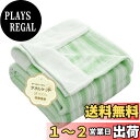 Zdeysun タオルケット ダブル 綿100% キルトケット 肌掛け ブランケット オールシーズン 吸湿速乾 抗菌 防臭 防ダニ 通気性 柔らかく肌触り 天然...