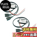 Renjzle USB電源アダプタ デュアルダブル 2 USB DC-DC カーコンバータ モジュール車用電力変換器 電源コンバータ (黒*2)