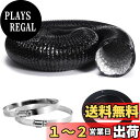 Okryain ダクトホース アルミ パイプ用フランジ&ホースクランプ付き 収納型フレキシブルダクト 100mmダクトファンに対応 蛇腹ダクト 換気?排気用 長さ2m (100mm/ブラック)
