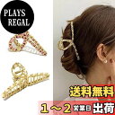 Fuyunohi ヘアクリップ 大きめ 髪留め クリップ 韓国 オフィス バンスクリップ 2本セット ヘアアクセサリー 髪飾り 鳥の巣ヘアクリップ 強力 金属 大きめ 大人 女の子 おしゃれ きれい ファクション ビューティー 金属 ピンク ベージュ
