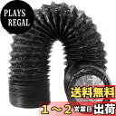Okryain ダクトホース 75mm-200mm フレキシブルダクト 蛇腹排気ダクト 換気用アルミホース 排気ホース 換気用ホース 換気パイプ 排気ダクト 伸縮式換気パイプ 耐熱 防水 低騒音 (PVC強化版, 125mm-5m)