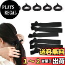 Fuyunohi ヘアゴム 黒 跡がつかない ヘアゴム 6本セット 髪留め 髪の毛 ゴム 髪ゴム 韓国風 簡約 高弾性 ポニーテールゴム 太め 髪ゴム おしゃれ...