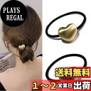 Fuyunohi ヘアゴム 輪ゴム 黒 大人 ヘアゴム おしゃれ ヘアアクセサリー ヘアゴム 跡がつかない 飾りつきヘアゴム ヘアゴム かわいい 髪留め ゴム ...