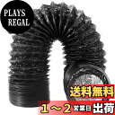 Okryain ダクトホース 75-200mm フレキシブルダクト PVC三層構造 蛇腹排気ダクト 換気用アルミホース 排気ホース 換気用ホース 換気パイプ 排気ダクト 伸縮式換気パイプ 耐熱 防水 (100mm-10m)