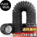 Okryain ダクトホース 排気ホース アルミ フレキシブルダクト PVC四層構造 蛇腹排気ダクト 換気用アルミホース 換気用ホース 伸縮式換気パイプ 送風ダクト 耐熱 防水 (100mm*2.5m)