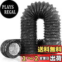 Okryain ダクトホース 排気ホース アルミ フレキシブルダクト PVC四層構造 蛇腹排気ダクト 換気用アルミホース 換気用ホース 伸縮式換気パイプ 送風ダクト 耐熱 防水 (150mm*10m)