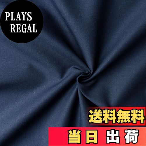 【送料無料】日本紐釦貿易(Nippon Chuko) エイティスクエア 無地 生地 綿100% シャーティング コン ネイビー系 巾約110cm×1m切売カット KD4630-120-1M 生地 無地生地 エイティスクエア