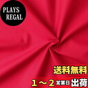 日本紐釦貿易(Nippon Chuko) エイティスクエア 無地 生地 綿100% シャーティング クリアレッド レッド系 巾約110cm×9m切売カット KD4630-114-9M(3)