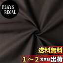 日本紐釦貿易(Nippon Chuko) NBK エイティスクエア 無地 生地 綿100% シャーティング クロコゲチャ ブラウン系 巾約110cm×9m切売カット KD4630-134-9M(3)