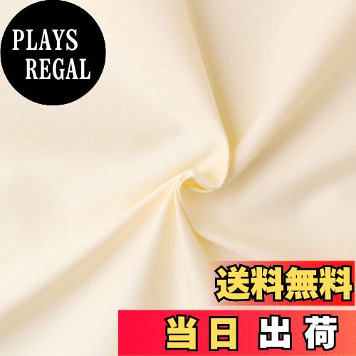 日本紐釦貿易(Nippon Chuko) エイティスクエア 無地 生地 綿100% シャーティング ウスイエロー 黄色系 巾約110cm×9m切売カット KD4630-109-9M